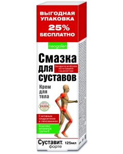 Buy Joints body cream, 125ml | Florida Online Pharmacy | https://florida.buy-pharm.com