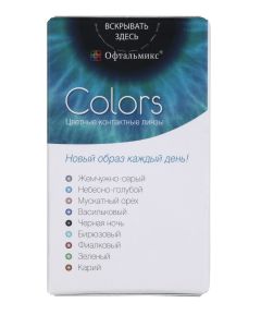 Buy Colored contact lenses Ophthalmix 2Tone 3 months, -7.00 / 14.5 / 8.6, blue, 2 pcs. | Florida Online Pharmacy | https://florida.buy-pharm.com