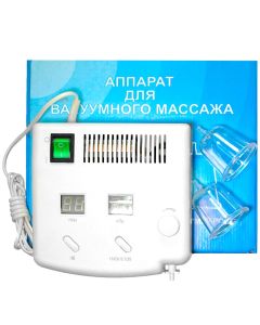 Buy VM-50-01 Micro-V apparatus for vacuum massage (canned) | Florida Online Pharmacy | https://florida.buy-pharm.com