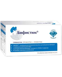 Buy Bifistim chewable tablets 2 g, 10 pcs | Florida Online Pharmacy | https://florida.buy-pharm.com