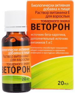 Buy Vetoron-E dropper bottle 2% 20 ml (water-soluble) | Florida Online Pharmacy | https://florida.buy-pharm.com