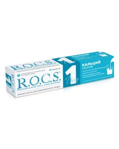 Buy Toothpaste ROCS UNO Calcium, 74 gr | Florida Online Pharmacy | https://florida.buy-pharm.com