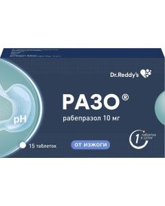 Buy Razo Reddis enteric-coated tablets, 0.01 N15 | Florida Online Pharmacy | https://florida.buy-pharm.com