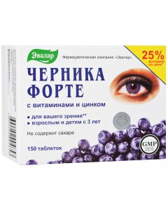 Buy Evalar Blueberry-Forte, sugar-free, with vitamins and zinc, 150 tablets | Florida Online Pharmacy | https://florida.buy-pharm.com