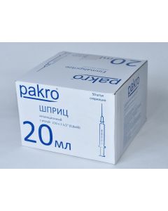 Buy Syringe 4017 | Florida Online Pharmacy | https://florida.buy-pharm.com