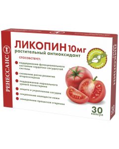 Buy Renaissance Lycopene capsules # 30 | Florida Online Pharmacy | https://florida.buy-pharm.com