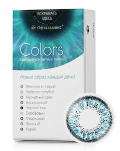 Buy Colored contact lenses Ophthalmix 2Tone 3 months, 0.00 / 14.5 / 8.6, blue, 2 pcs. | Florida Online Pharmacy | https://florida.buy-pharm.com