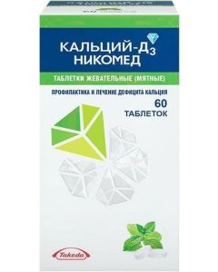 Buy Calcium-D3 Nycomed tab. chewing. 500mg + 200IU No. 60 (mint) | Florida Online Pharmacy | https://florida.buy-pharm.com