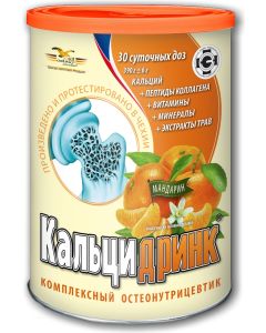 Buy Kaltsidrink 390.0 pores mandarin | Florida Online Pharmacy | https://florida.buy-pharm.com