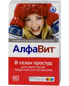 Buy Vitamin-mineral complex AlfaVit 'In the season of colds', tablets 525 mg, # 60  | Florida Online Pharmacy | https://florida.buy-pharm.com