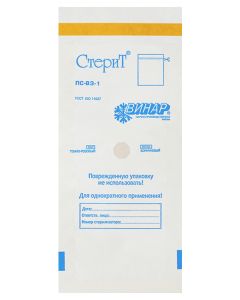 Buy Medicosm Sterilization bags Vinar, 75 mm x 150 mm, pack of 100 | Florida Online Pharmacy | https://florida.buy-pharm.com