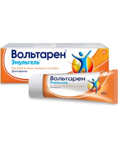 Buy Voltaren emulgel 1% 20g | Florida Online Pharmacy | https://florida.buy-pharm.com