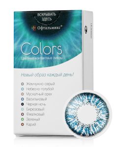 Buy Colored contact lenses Ophthalmix 2Tone 3 months, -8.00 / 14.5 / 8.6, blue, 2 pcs. | Florida Online Pharmacy | https://florida.buy-pharm.com