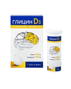 Buy Instant tablets 'Glycine D3' | Florida Online Pharmacy | https://florida.buy-pharm.com