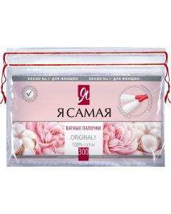 Buy Cotton sticks I am the most, 300 pcs | Florida Online Pharmacy | https://florida.buy-pharm.com