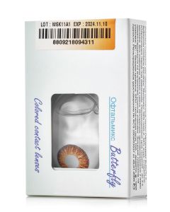 Buy Colored contact lenses Ophthalmix 3Tone 3 months, 0.00 / 14.2 / 8.6, brown, 2 pcs. | Florida Online Pharmacy | https://florida.buy-pharm.com