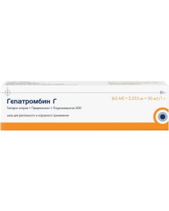 Buy Hepatrombin G ointment for external use. approx. tube 20g (complete with tip) | Florida Online Pharmacy | https://florida.buy-pharm.com