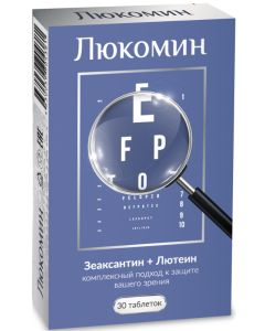 Buy Vitamins for eyes Lukomin 30 tab | Florida Online Pharmacy | https://florida.buy-pharm.com