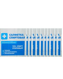 Buy Alcohol antiseptic napkin, disposable, 60mm * 100mm, 100 pcs. | Florida Online Pharmacy | https://florida.buy-pharm.com