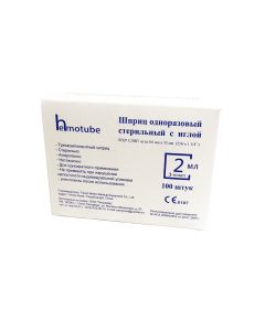 Buy Disposable sterile syringe with 23G needle. Luer Slip.s | Florida Online Pharmacy | https://florida.buy-pharm.com