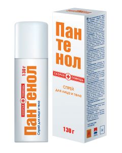 Buy Ambulance Panthenol spray for face and body 130g | Florida Online Pharmacy | https://florida.buy-pharm.com