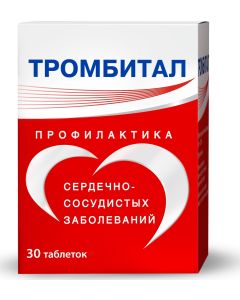 Buy Thrombital Tablets p / o captive, 75mg + 15.20mg, # 30 | Florida Online Pharmacy | https://florida.buy-pharm.com