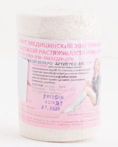 Buy Elastic bandage Ung- BP Lycra С-305 | Florida Online Pharmacy | https://florida.buy-pharm.com