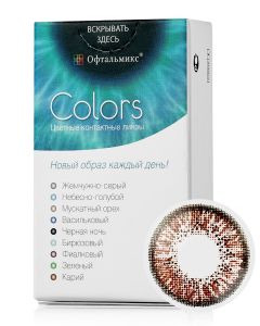 Buy Colored contact lenses Ophthalmix 2Tone 3 months, -2.50 / 14.5 / 8.6, brown, 2 pcs. | Florida Online Pharmacy | https://florida.buy-pharm.com