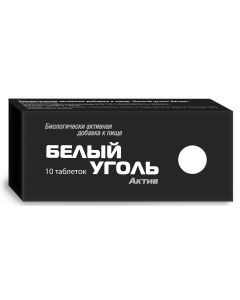 Buy White coal 'Active' 10 tablets | Florida Online Pharmacy | https://florida.buy-pharm.com