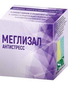 Buy Meglizal | Florida Online Pharmacy | https://florida.buy-pharm.com