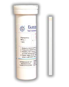 Buy Visual test strips 'Biosensor-Aqua-Nitrite' # 25 | Florida Online Pharmacy | https://florida.buy-pharm.com