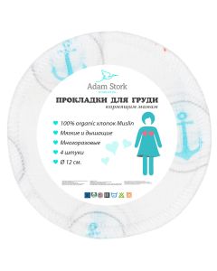 Buy Adam Stork Reusable Breast Pads Blue Anchors  | Florida Online Pharmacy | https://florida.buy-pharm.com