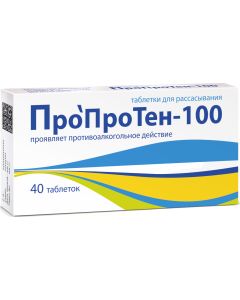 Buy Proproten-100 n40 tabl d / rassas | Florida Online Pharmacy | https://florida.buy-pharm.com