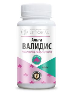 Buy Alga Validis 50 capsules, 0.5 g each Immune Defense Formula: Seaweed with Echinacea. | Florida Online Pharmacy | https://florida.buy-pharm.com