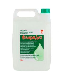 Buy Computer glasses Lectio Risus # 5 Disinfectants Liters | Florida Online Pharmacy | https://florida.buy-pharm.com