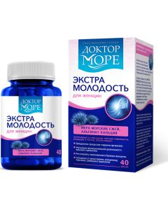 Buy Marine complex for women - Extra Youth | Florida Online Pharmacy | https://florida.buy-pharm.com