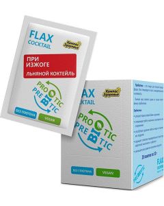 Buy sLinen Health Compass 'For heartburn' cocktail, 10g x 20pcs | Florida Online Pharmacy | https://florida.buy-pharm.com