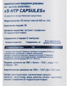 Buy Geneticlab Nutrition 5-HTP vitamin and mineral complex 100 mg, 90 capsules  | Florida Online Pharmacy | https://florida.buy-pharm.com