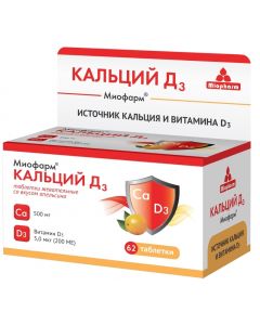 Buy Miopharm Calcium + vitamin D3 with orange flavor, 62 chewable tablets (dietary supplements) | Florida Online Pharmacy | https://florida.buy-pharm.com