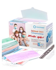 Buy Medical mask novimed, 50 pcs | Florida Online Pharmacy | https://florida.buy-pharm.com