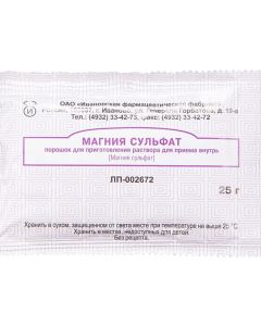 Buy Magnesium Sulphate 25.0 N10 package portion for oral solution, IF | Florida Online Pharmacy | https://florida.buy-pharm.com