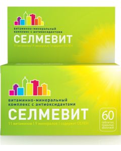 Buy Selmevit tab. p / o No. 60 | Florida Online Pharmacy | https://florida.buy-pharm.com