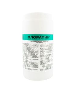 Buy Disinfectant Chlorapine tablets 1 kg. | Florida Online Pharmacy | https://florida.buy-pharm.com