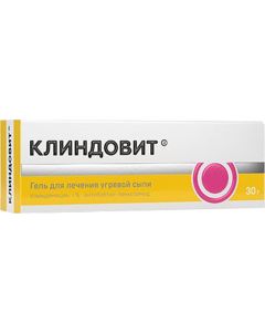 Buy Gel Clindovit for external use 1%, 30 g | Florida Online Pharmacy | https://florida.buy-pharm.com