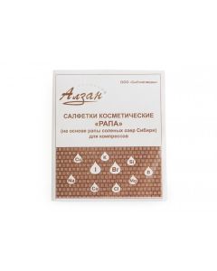 Buy Napkins Alzan cosmetic Rapa, 20 pcs | Florida Online Pharmacy | https://florida.buy-pharm.com