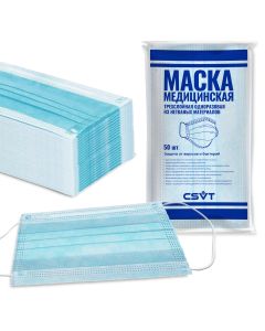 Buy Medical mask CSVT, 50 pcs | Florida Online Pharmacy | https://florida.buy-pharm.com