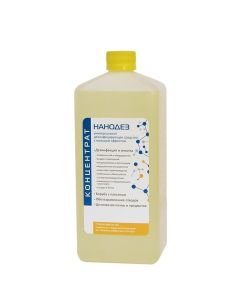 Buy Disinfectant Nanodesis 1 liter | Florida Online Pharmacy | https://florida.buy-pharm.com