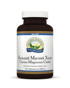 Buy NSP-Calcium Magnesium Chelate NSP 150 tablets 1400 mg each Promotes the formation and restoration of bone tissue | Florida Online Pharmacy | https://florida.buy-pharm.com