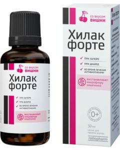 Buy Hilak forte drops d / int. reception fl.-dropper 30ml No. 1 (cherry) | Florida Online Pharmacy | https://florida.buy-pharm.com