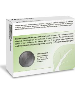 Buy Tonsipret tab d / Russ homeop No. 50 | Florida Online Pharmacy | https://florida.buy-pharm.com